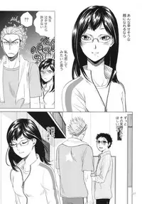 [K2COMPANY (kazu)] Sensei no Kareshi (Haikyuu!!) [Digital]