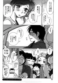 [Kerorin] Ai da Koi dano Ittenaide