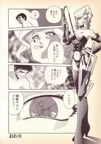 [KINSAN] Happy high school