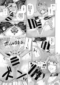 COMIC ExE 03 [Digital]