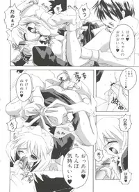 [Asano Yukino] Lovely Angels (Various)