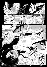 [Suitekiya (Suitekiya Yuumin)]The Murasaki Kuhouin Anthology (Kure-nai)