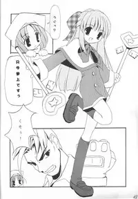 (CR29) [VENOM, ElectromagneticWave (various)] WILD FLOWERS (Kanon)