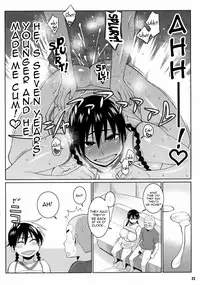 (C78) [TETRODOTOXIN] Momokan My Japanese Prostitute Girlfriend (Ookiku Furikabutte) [English]