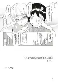 Dosukebe Elf no Ishukan Nikki Matome 1