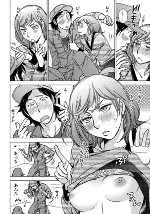 Neko na Kanojo to Inu no Boku