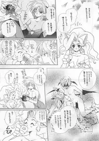 [Bakugeki Monkeys (Inugami Naoyuki)] NOT DEAD LUNA (Darkstalkers)