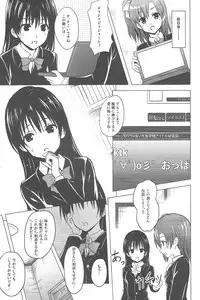 (COMIC1☆7) [Newberry Transfer (Koyama Tomosato)] Momoiro Live!! (Love Live!)