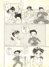 [Anthology] Shitsurakuen 2 - Paradise Lost 2 (Neon Genesis Evangelion)