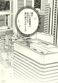 (Senka no Toki 2) [GGG (Kashiwa)] Onsen Yuukyuu (Touken Ranbu)