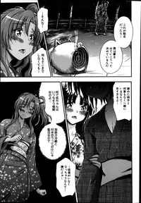 BUSTER COMIC 2014-01