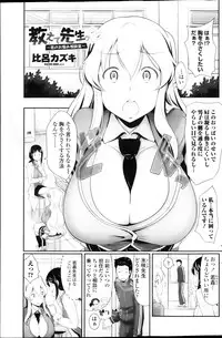 COMIC Penguin Club Sanzokuban 2013-03