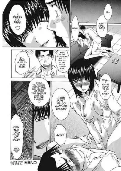 [Hiroshi Itaba] Hello Work [English] [Project-H]