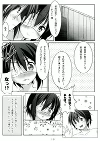 (C83) [Mujirushi Shounen (eikichi)] Hajimete!! Kinenbi (Chuunibyou Demo Koi ga Shitai!)