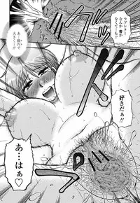 COMIC Momohime 2008-10