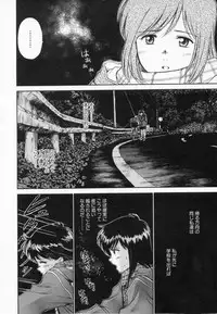 [Mizuhara Kenji] After school