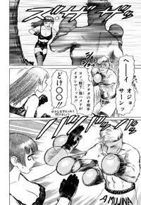 [Yamamoto Atsuji] Ammo Vol 3 [Digital]