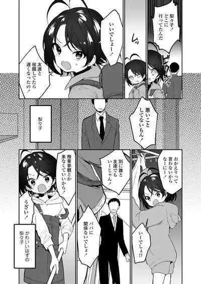 COMIC LO 2023-02 [Digital]