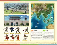 Eiyuu＊Senki GOLD Visual Fanbook