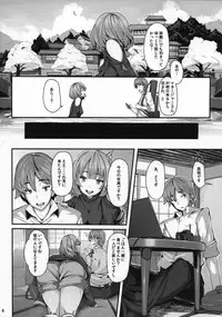(C88) [LAMINARIA (Shiokonbu)] Koi no Kazamuki (THE IDOLM@STER CINDERELLA GIRLS)