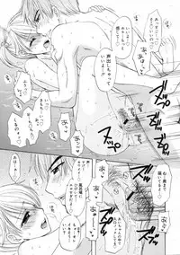 COMIC 0EX Vol. 24 2009-12