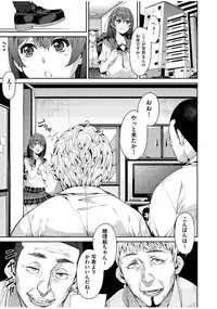 COMIC AUN 2017-07 [Digital]