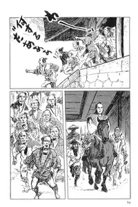 [Koike Kazuo, Kojima Goseki] Hanzou no Mon Vol.6