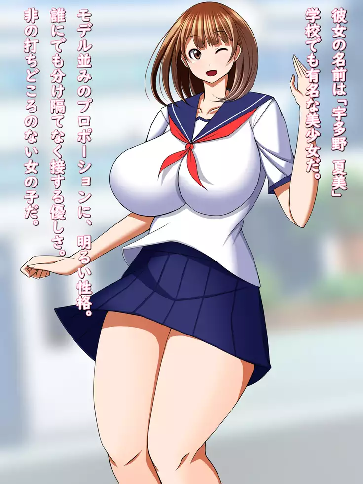 Kurasu no in kya ni yorokonde nikutai o sashidasu anomusume