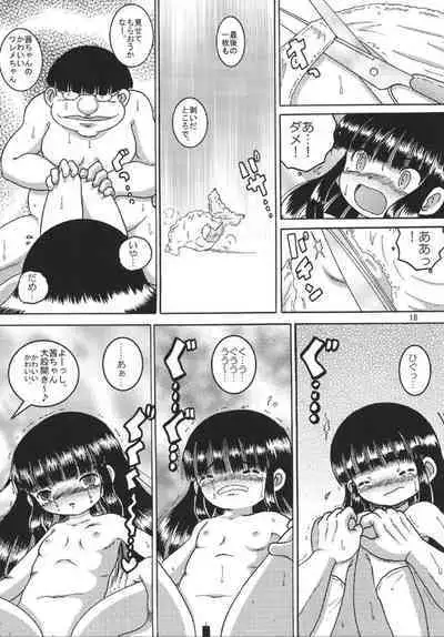 [MULTIVITAMIN (Tako Kuboh)] Chotoki Mogukan [Digital]