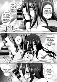 [Distance] Anekomori [English]