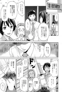 Action Pizazz DX 2016-10