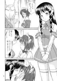 [Hinemosuan (Hinemosu Notari)] She Came in Through The Windows (OS-tan)