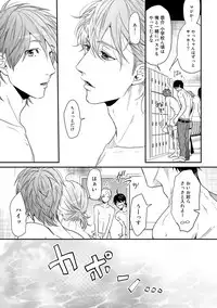 [Ogeretsu Tanaka] Yarichin ☆ Bitch Bu Vol.02