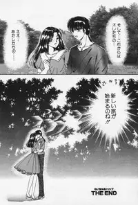 [Negura Nao] Nature Trip Vol.3