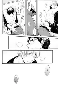 (HaruCC19)	[Relights (batch)] 69Humans (Kuroko no Basuke)