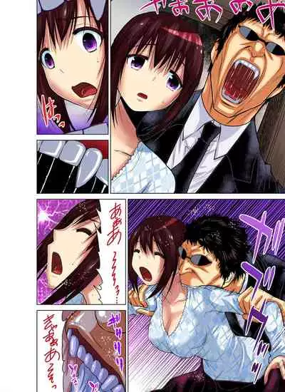 Hitozuma Asobi ~ Motto Uzuku no... 1-11