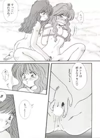 [Anthology] Bishoujo Doujinshi Anthology 9 (Various)