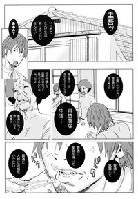 (C67) [Anime BROTHERS (Itsuki Kousuke)] PixelitA 03