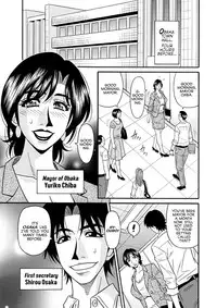 [Ozaki Akira] Hitoduma Shichou no H na Kaikaku | Married Major's Sexy Reform Ch. 1-3 [English] [erc] [Digital]