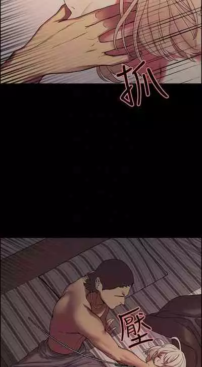 【周二连载】室友招募中（作者：Serious） 第1~17话