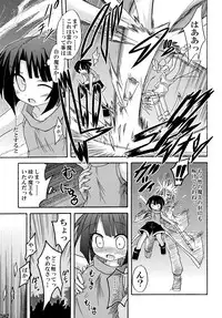 (C76) [Triple Pinch! (Suika)] freeze Soushuuhen