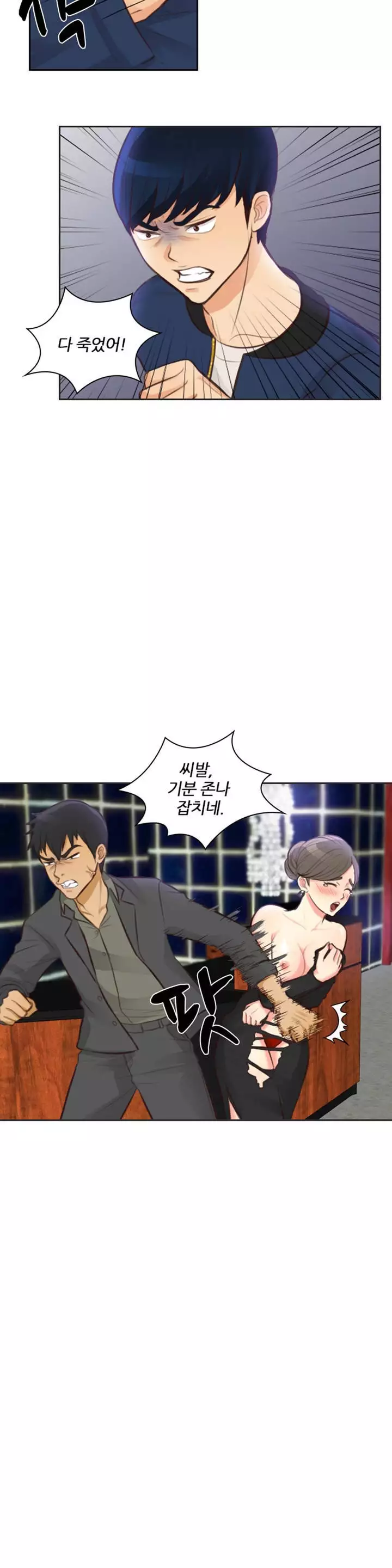 Before the 30 Ch. 0-35