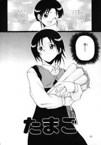 [MACKY] Kokoro no Koe - THE VOICE OF HEART