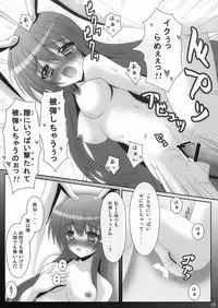 [Chiigodou (Yamaguchi Ugoh)] Touhou Oppai BURST (Touhou Project)