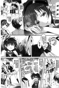 [Aji Pontarou] Onnanoko no Hi l 淫猥的女孩之日 [Chinese]