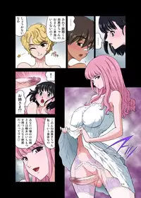 [DOZA Village (Dozamura)] Hamabe de Hirotta Shounen to Shoujo o Make Love Sasete Mita [Digital]