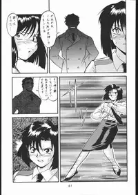 (C56) [Tsurikichi-Doumei (Umedama Nabu)] Appare Nan Demo-R (Various)