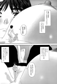 COMIC Penguin Club 2015-09