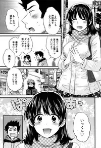 [Pon Takahanada] Niizuma Osenaka Nagashimasu Ch. 1-12
