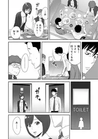 COMIC Ananga Ranga Vol. 21 [Digital]